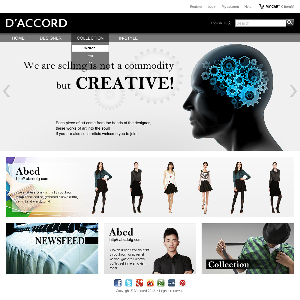 D'ACCORD服裝設(shè)計