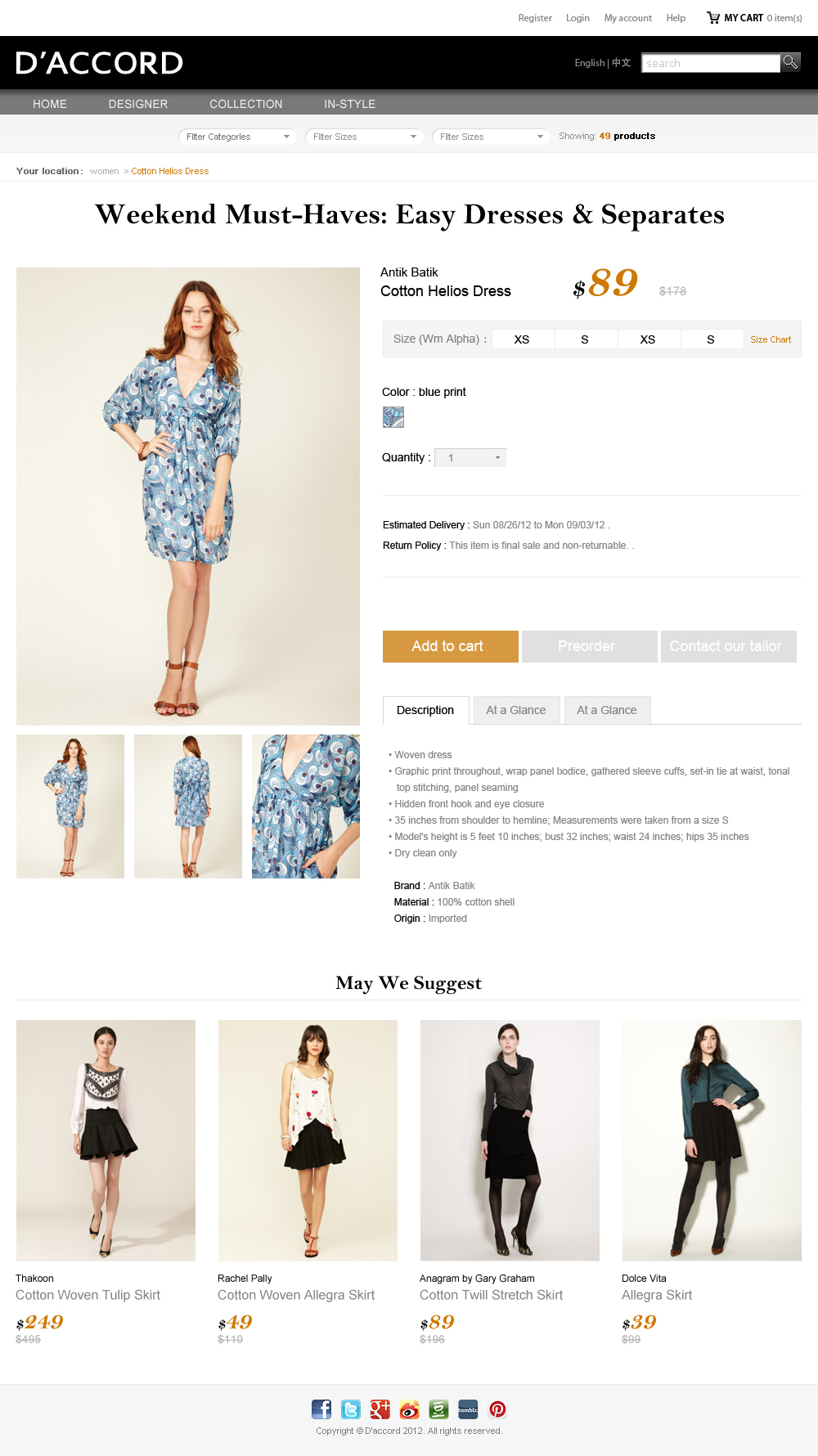 D'ACCORD服裝設(shè)計